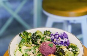 Colorful Plant-Based Grain Bowl