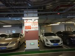 -苏州中心-停车场