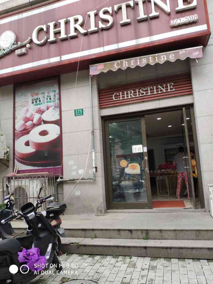 克莉丝汀(延吉东二店)-"服务态度超级恶劣 结账时营业员说豆奶很划.