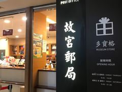 -台北故宫博物院