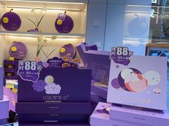 -GANSO元祖食品(双井店)