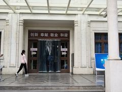 -上海市眼病防治中心(康定路院区)