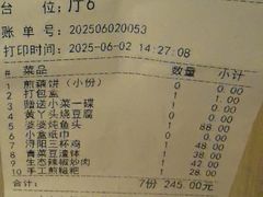 -麒麟小院·老九江菜(安平路店)