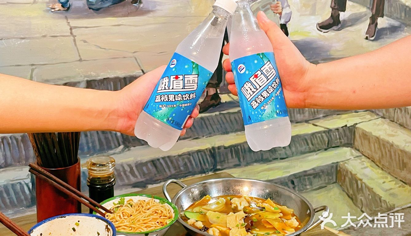 乐山最好吃的脑花面🍜为了它坐动车也要去吃