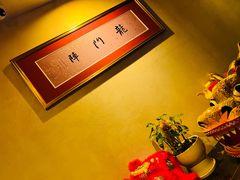 -龙门阵茶屋川菜馆(武康路店)