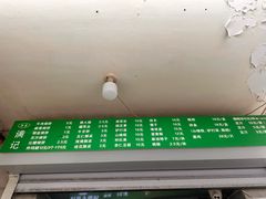 -满记烧饼(牛街东里小区一区店)