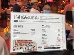 -陈鹏鹏潮汕菜(宝安机场T3航站楼店)