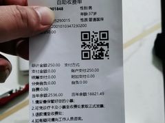 -上海市第四人民医院