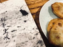 -阿木舂记·特色小吃(平江路店)