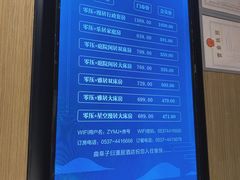-子曰漫居酒店·和餐厅