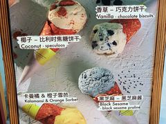 -LUNEURS月乐诗·法式冰淇淋(北外滩来福士广场店)