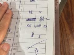 -骆马湖酒家(窑湾新区店)