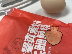 -粉粉乐鲷鱼烧(美罗城店)