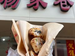 -衢州杨家巷烤饼(国金中心店)