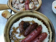 -兴记菜馆