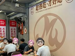 -孖记茶档·热腾茶餐(江南西plus店)