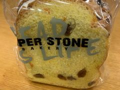 -PAPER STONE BAKERY(天汇广场店)