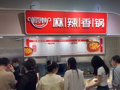 -大食代美食广场(月星环球港店)