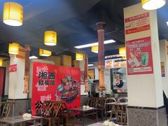-郝大姐·乌龙山铁板烧(大学城三店)