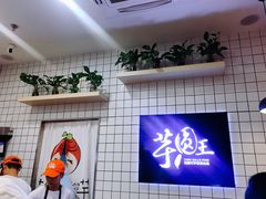 门面-泰龙城小吃街