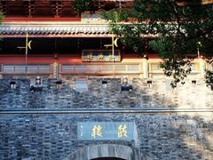 -鼓楼(西湖风景名胜区)