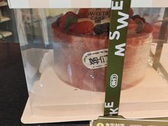 -姆们M Sweetie Cake(三里屯店)