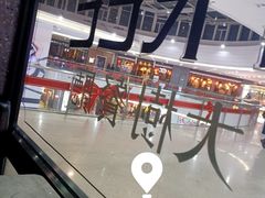 -大树餐厅(红旗街万达店)