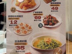 -顺风汤馆·广府粤菜(江宸天街店)