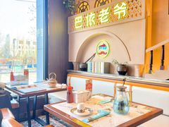 -巴依老爷新疆美食(常营店)