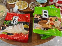-方圆正宗筋饼老店