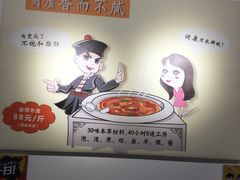 -武松家(丰益桥店)