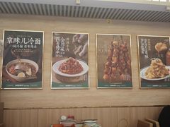 -华天延吉餐厅(西四总店)