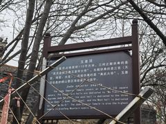 -妙峰山风景名胜区