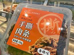 -皇后西斯汀饼店(文化路店)