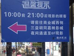 -沈阳商业城(中街路店)