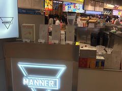 -Manner Coffee(壹方城店)