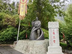 -武当山风景区