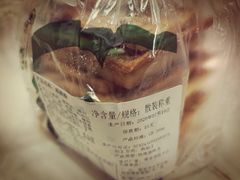 -泸溪河桃酥(浦口天悦城店)