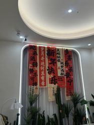 -未来美·减肥塑型瘦身纤体中心