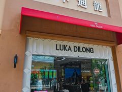-百联奥特莱斯广场(武汉盘龙店)