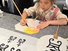 -丰盛里