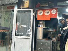 -同来顺烧烤餐厅(哈尔滨道店)