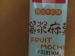 -稻香村(观前街店)
