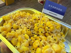 芝士玉米-官亭路小吃一条巷