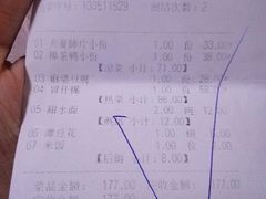 -夫妻肺片·中华老字号·正宗川菜(春熙路店)
