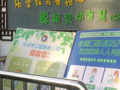 -苏州市公园路幼儿园