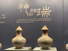 -北京大葆台遗址博物馆