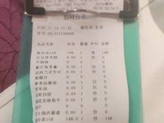 -太平馆西餐厅(北京路店)