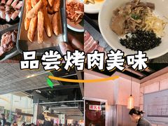 -新石器烤肉(中房金谊广场店)