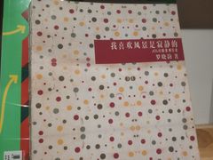 -猫的天空之城概念书店(杭州南宋御街店)